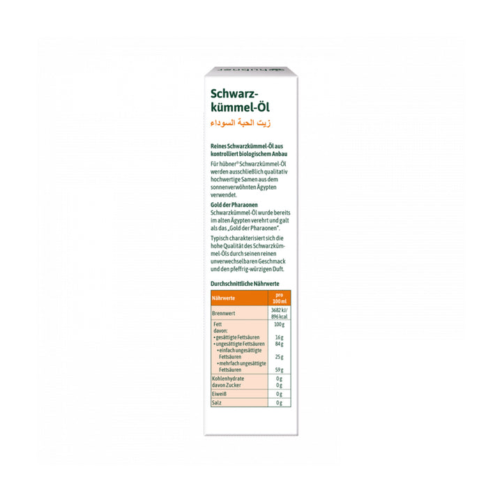 Hübner Schwarzkümmel-Öl 100 ml