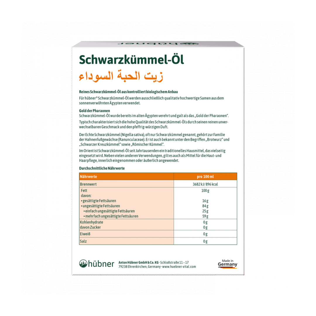 Hübner Schwarzkümmel-Öl - 3er Pack