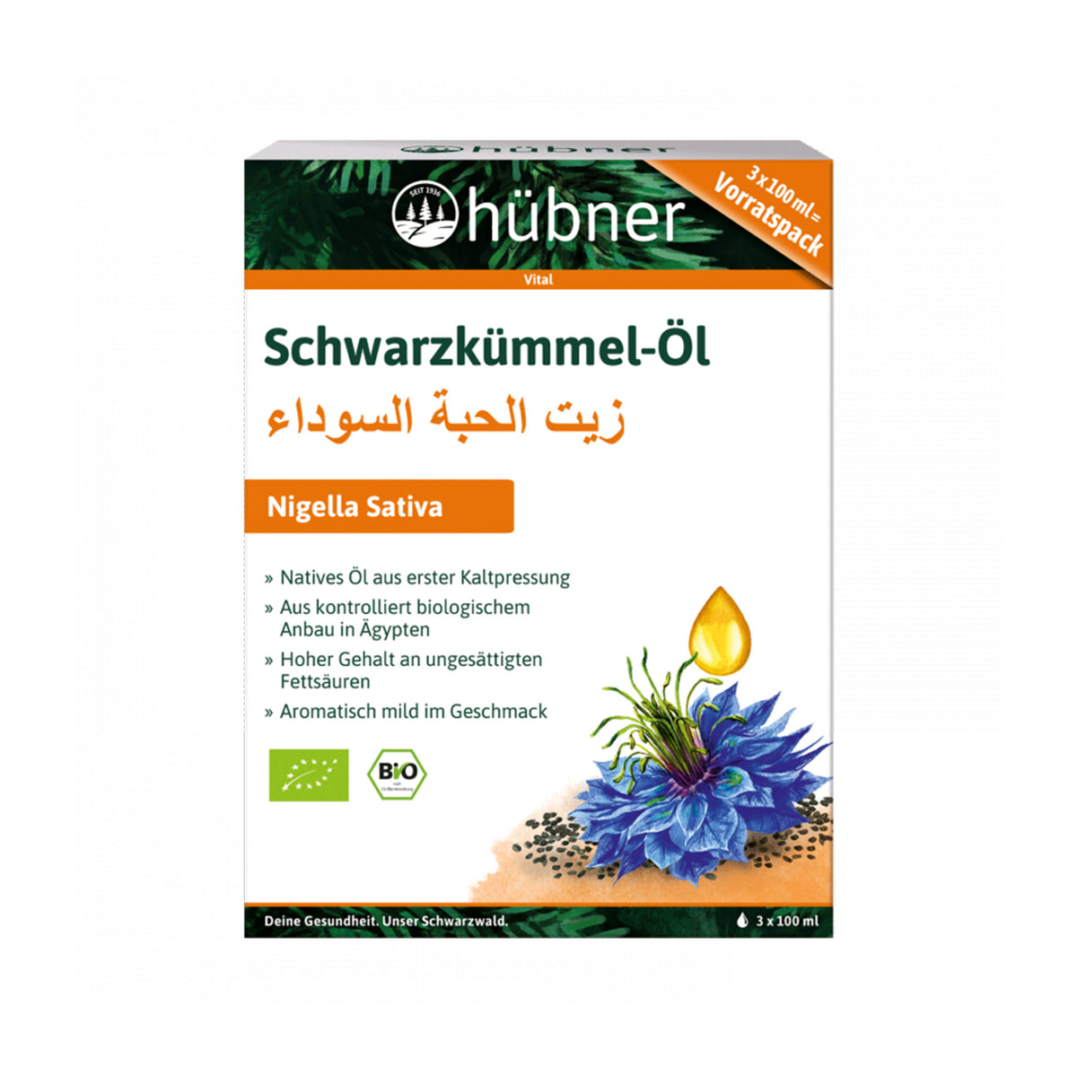 Hübner Schwarzkümmel-Öl - 3er Pack (je 100 ml)